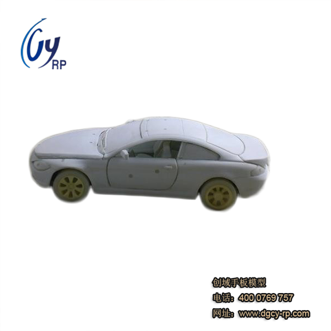 小汽車模型手板