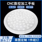 燈具塑膠手板模型制作