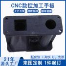 汽車機芯手板模型制作